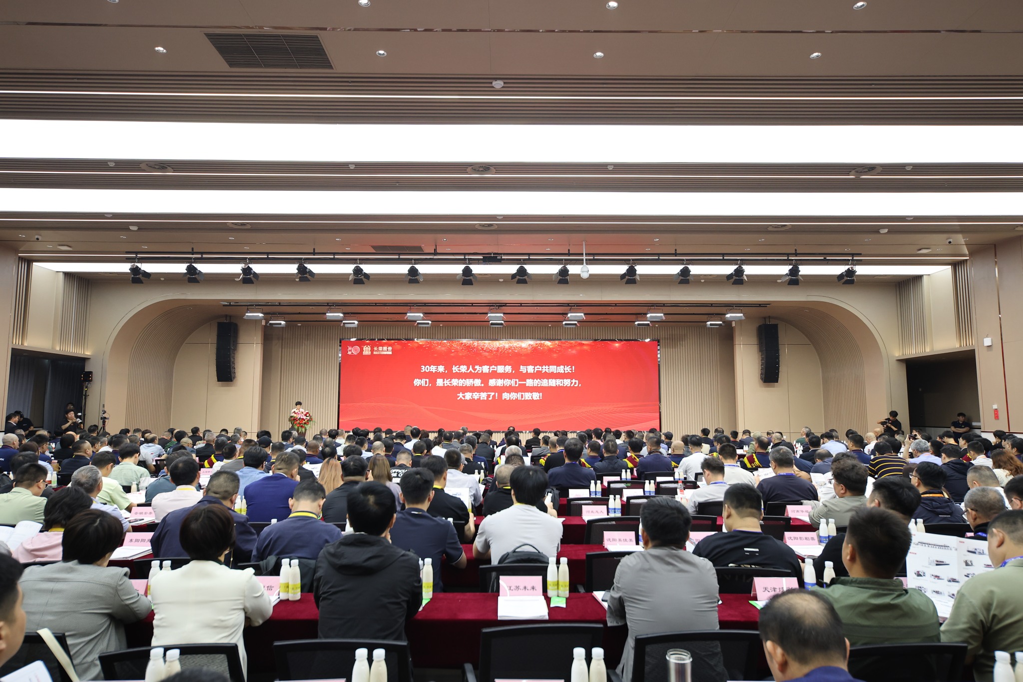 suncitygroup太阳集团集团成功召开印刷包装绿色智能发展论坛